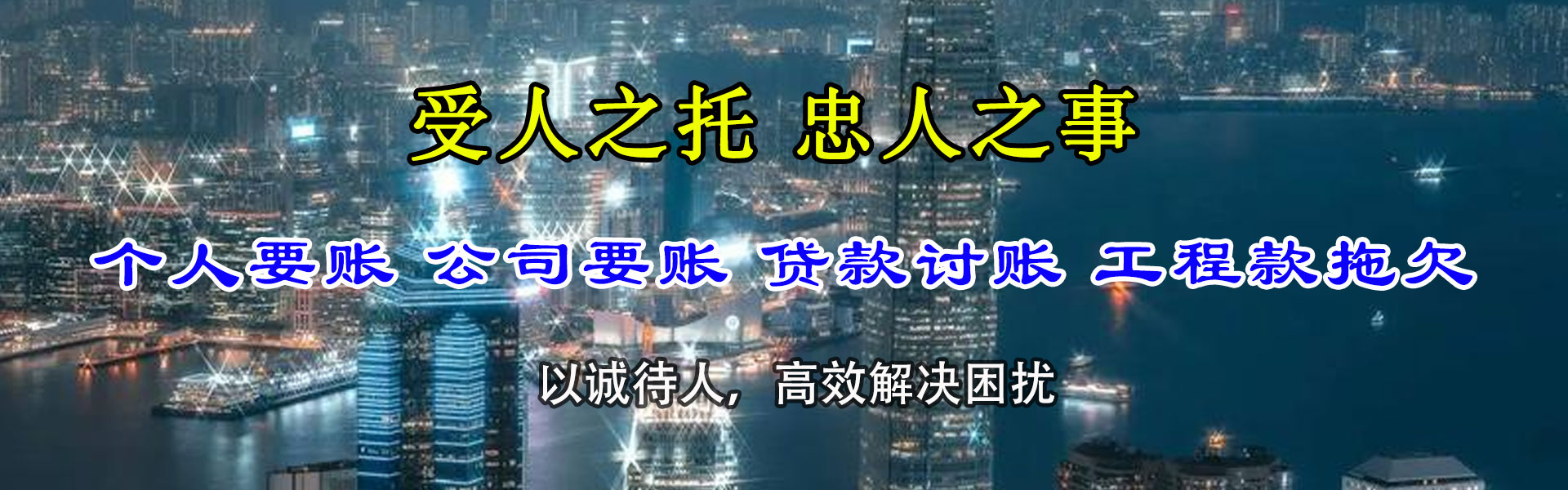 元江催债公司
